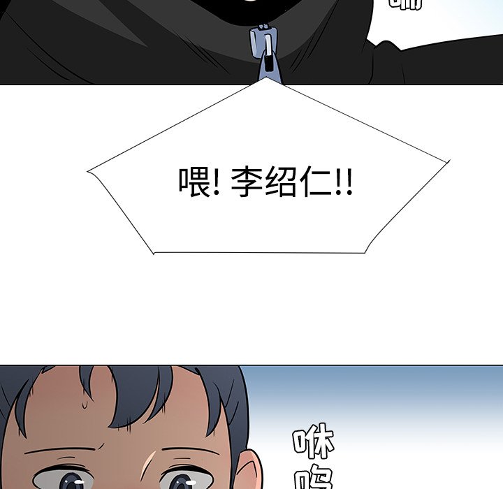 第21話 - 第33张