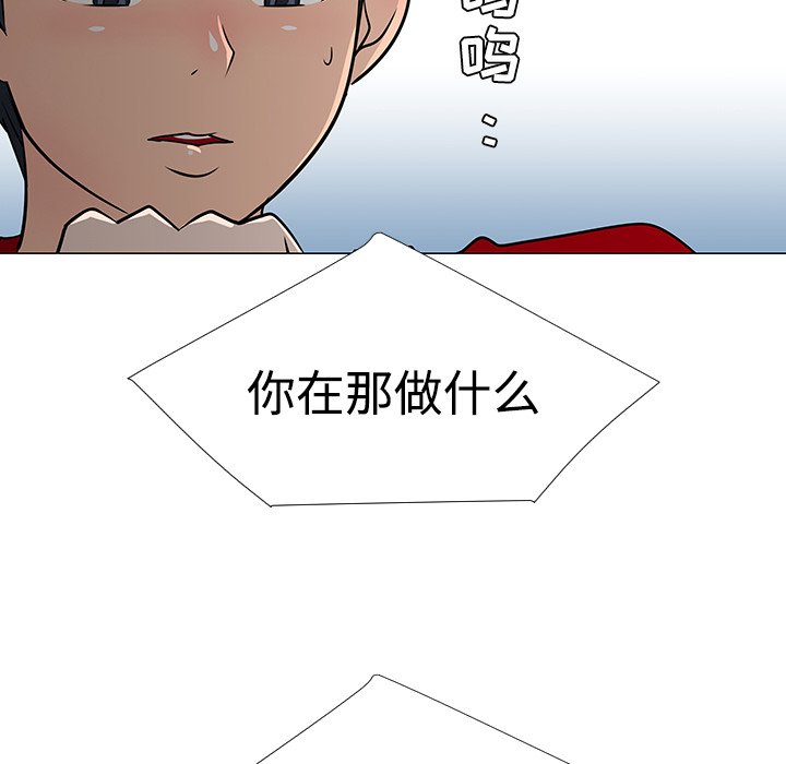 第21話 - 第34张