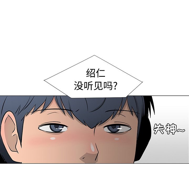 第21話 - 第36张