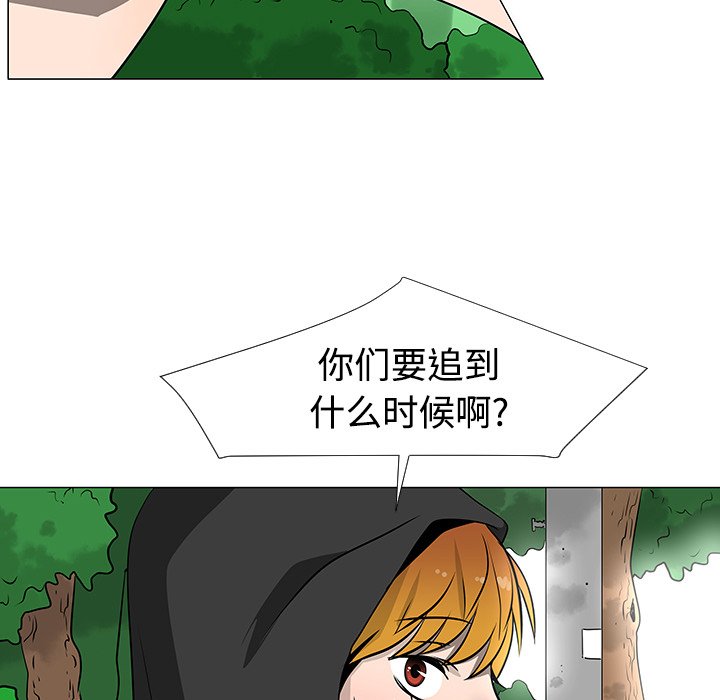 第21話 - 第4张