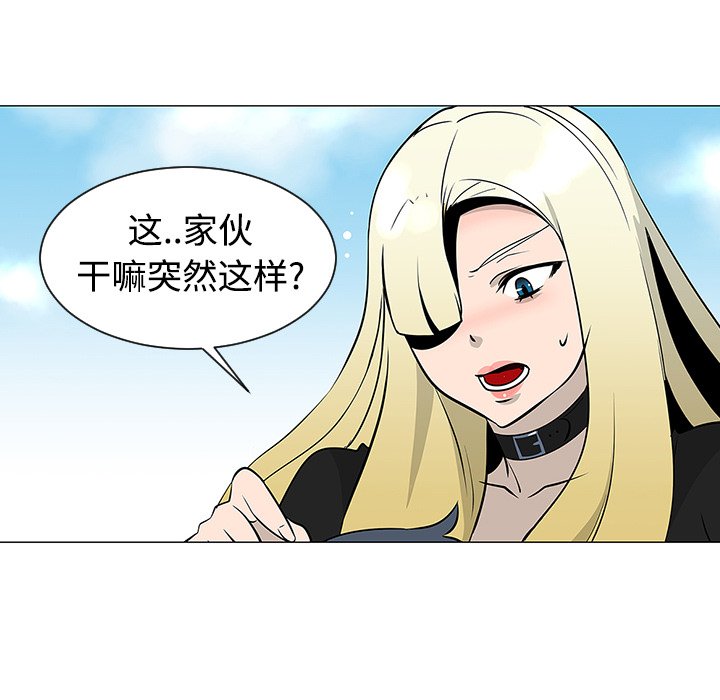 第21話 - 第40张