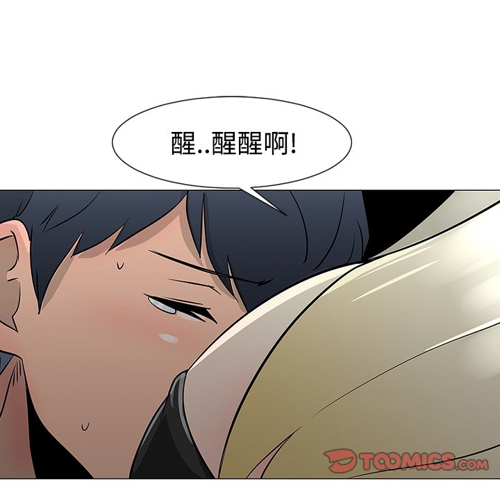 第21話 - 第41张