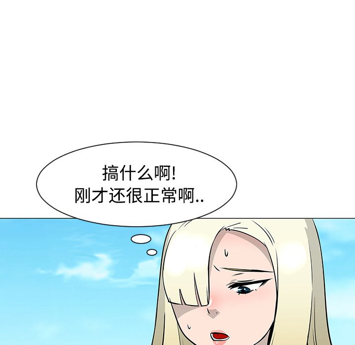 第21話 - 第42张