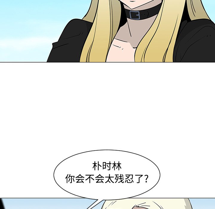 第21話 - 第43张