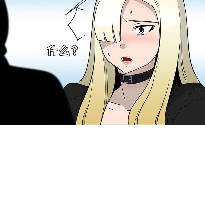 第21話 - 第44张