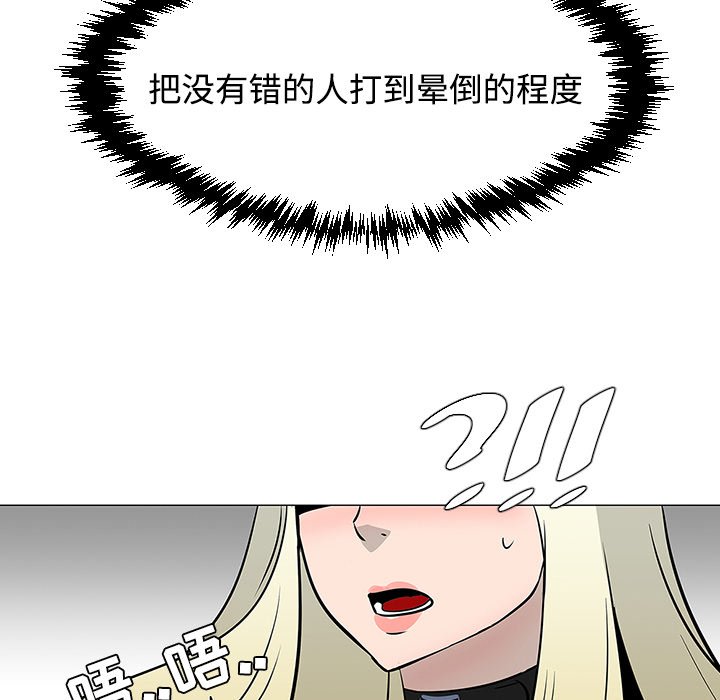 第21話 - 第46张