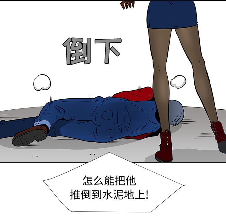 第21話 - 第52张
