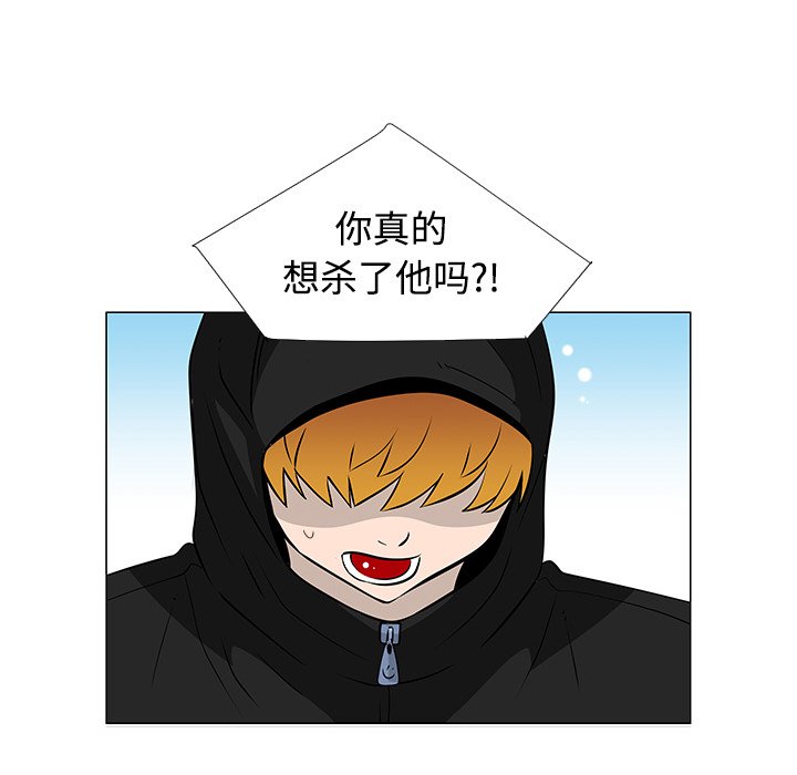 第21話 - 第53张