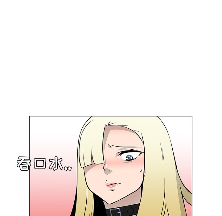 第21話 - 第54张