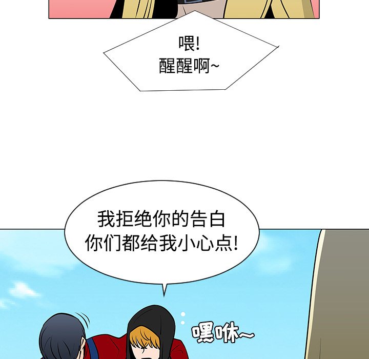 第21話 - 第55张