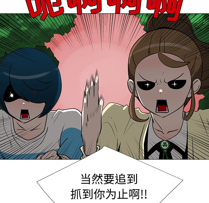 第21話 - 第6张