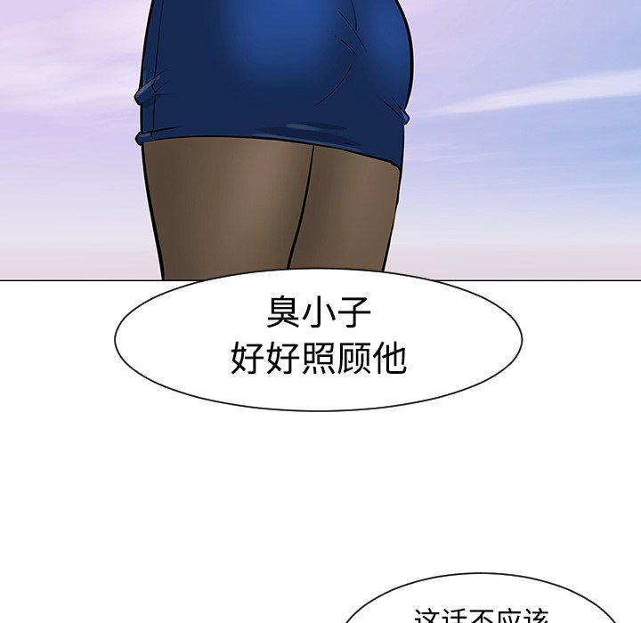 第21話 - 第63张