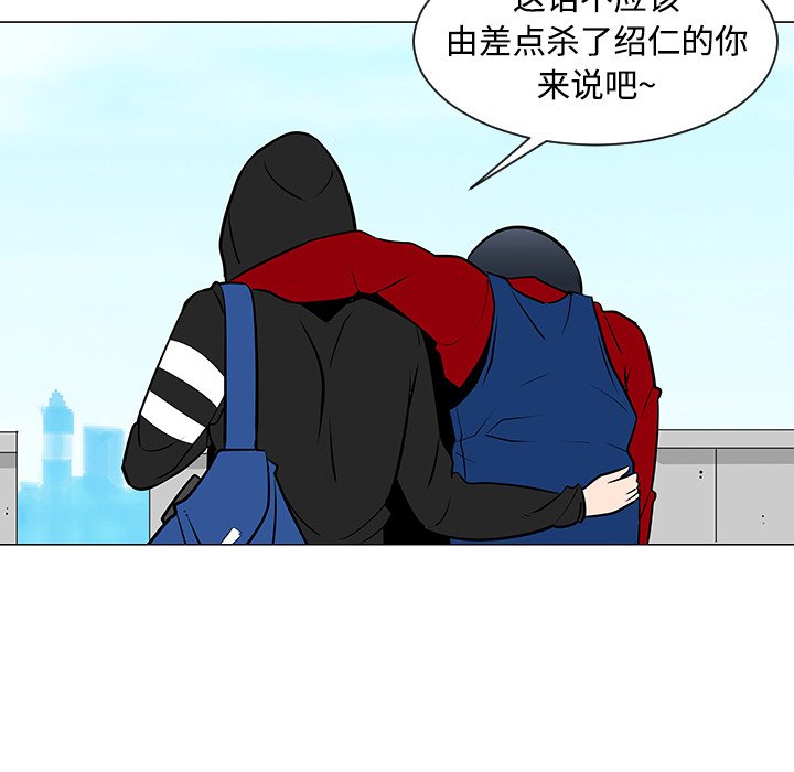 第21話 - 第64张