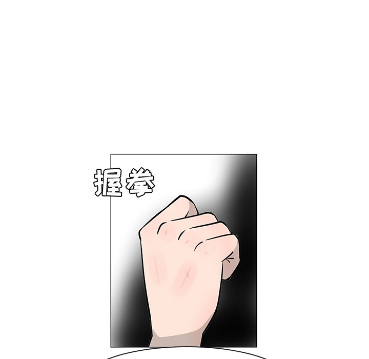 第21話 - 第67张