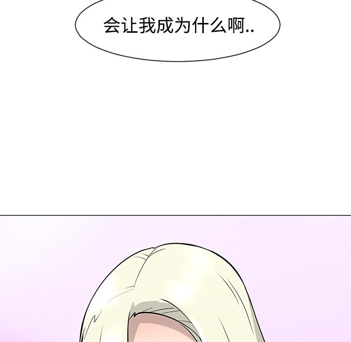 第21話 - 第68张
