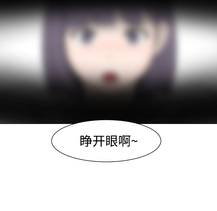第21話 - 第71张