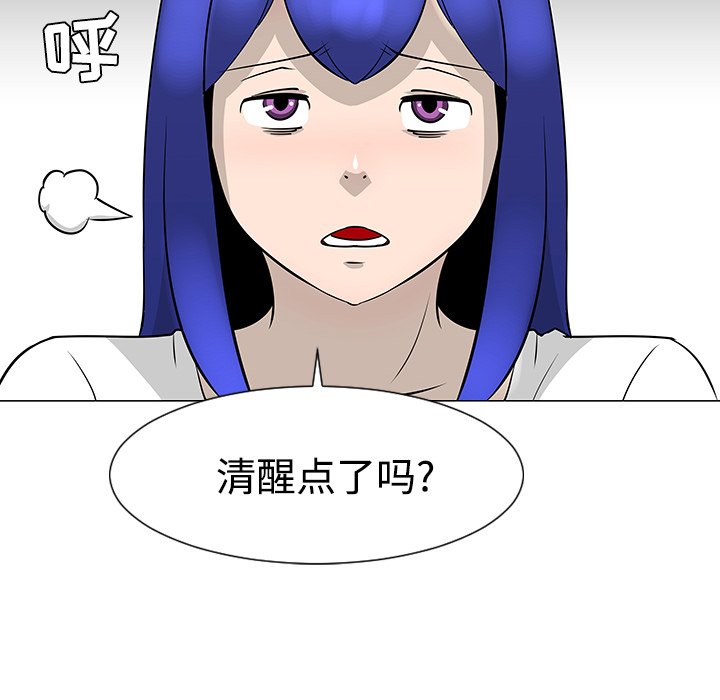 第21話 - 第76张