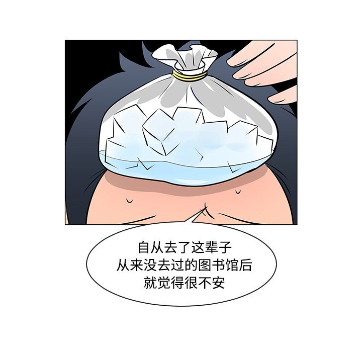 第21話 - 第77张
