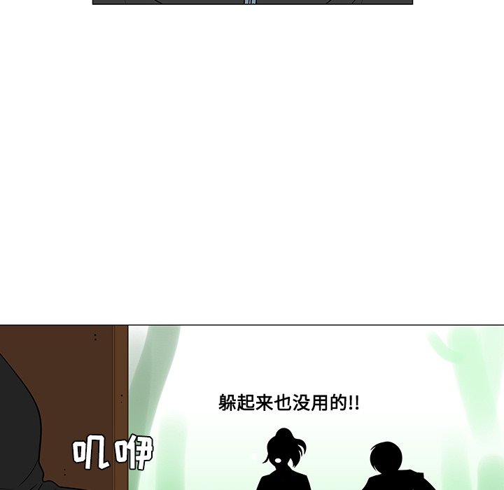 第21話 - 第8张