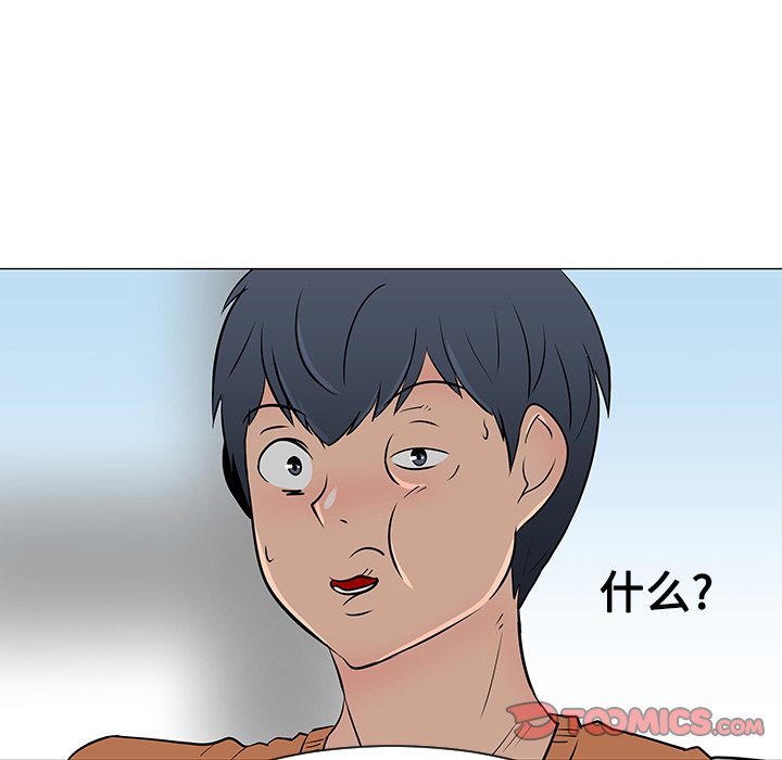 第21話 - 第81张