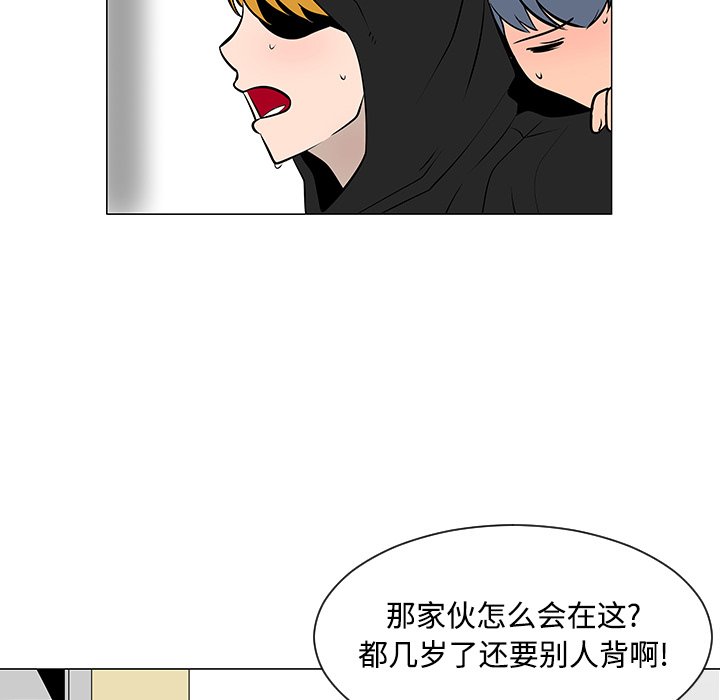 第21話 - 第83张
