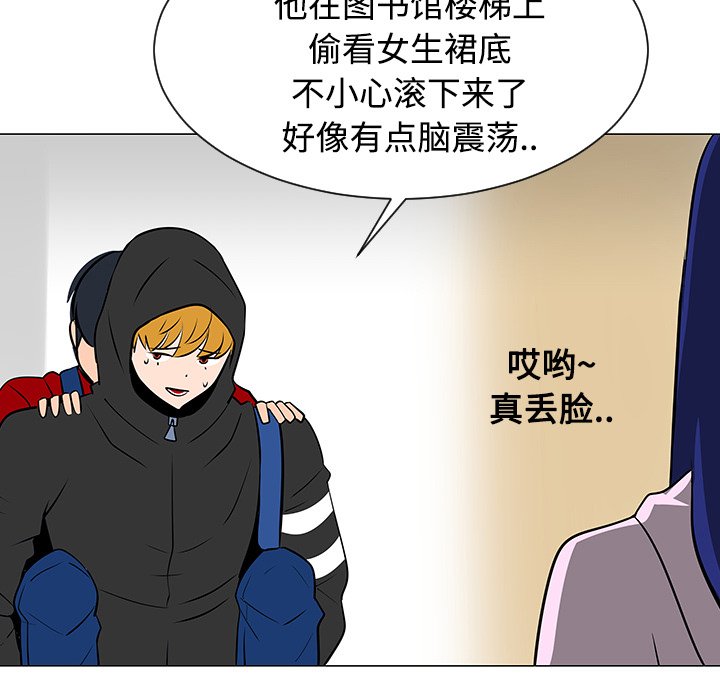 第21話 - 第85张