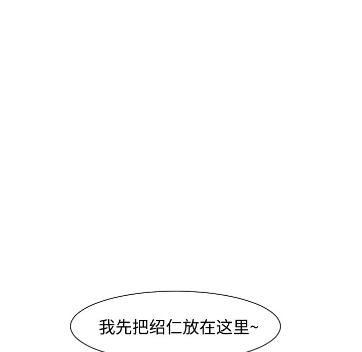 第21話 - 第86张