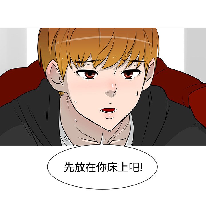 第21話 - 第88张