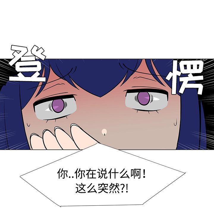 第21話 - 第89张