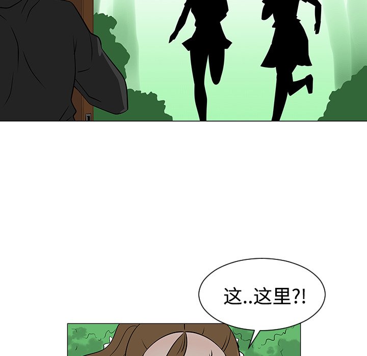 第21話 - 第9张