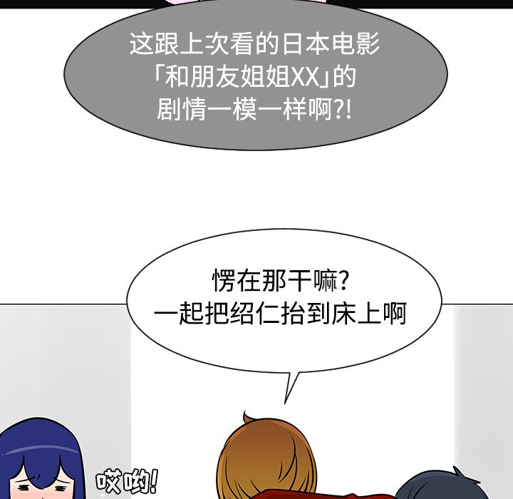 第21話 - 第91张