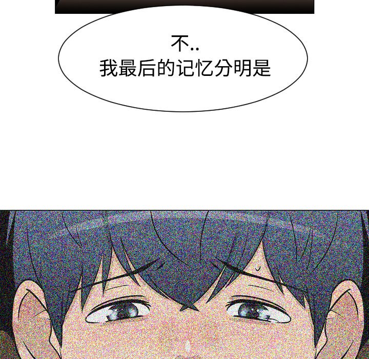 第21話 - 第95张