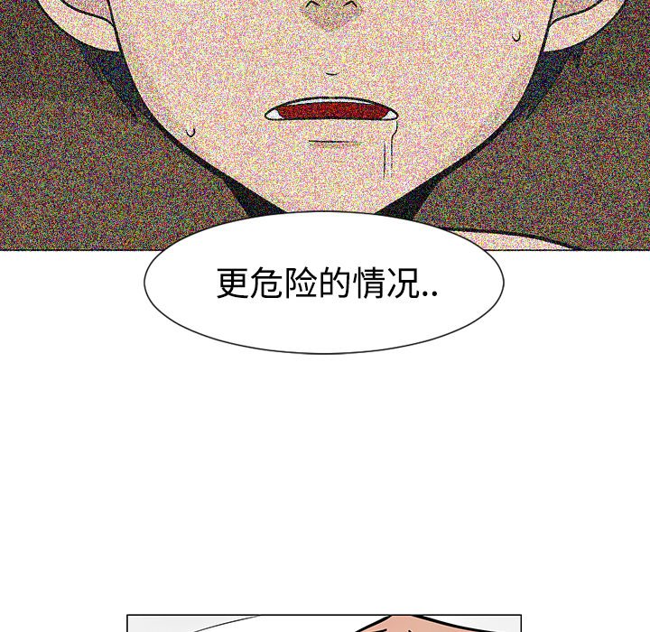 第21話 - 第96张
