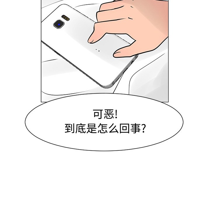 第21話 - 第97张