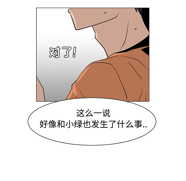 第21話 - 第98张