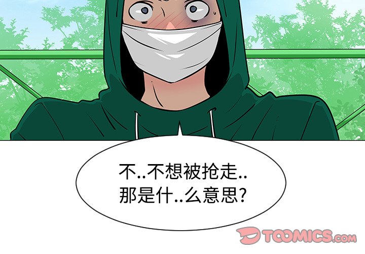 第22話 - 第1张