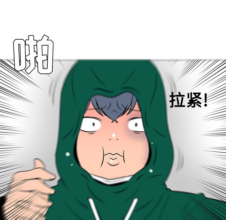 第22話 - 第10张
