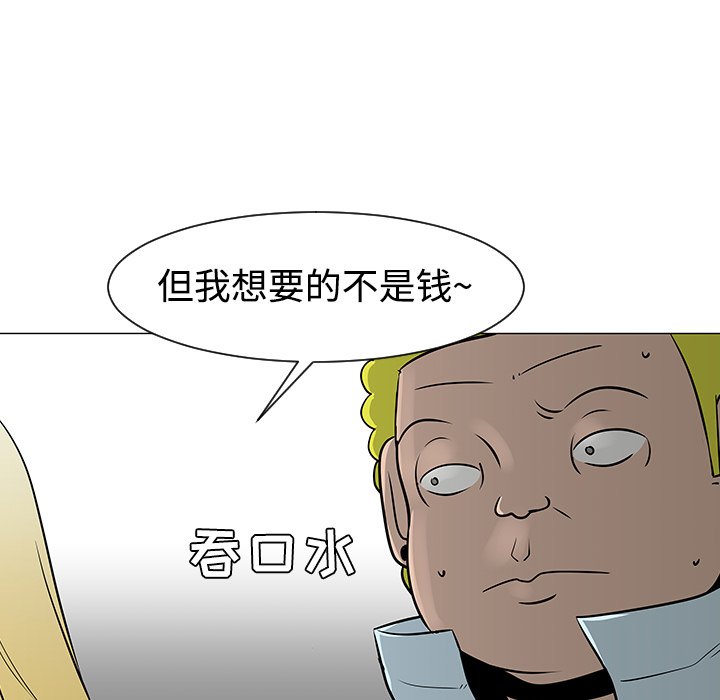 第22話 - 第101张