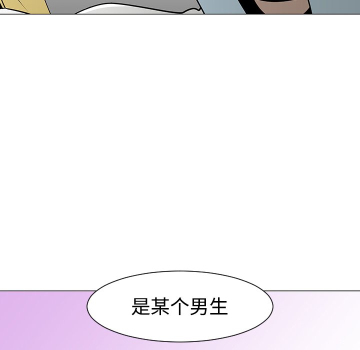 第22話 - 第102张