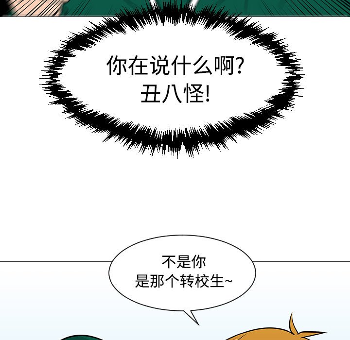 第22話 - 第11张