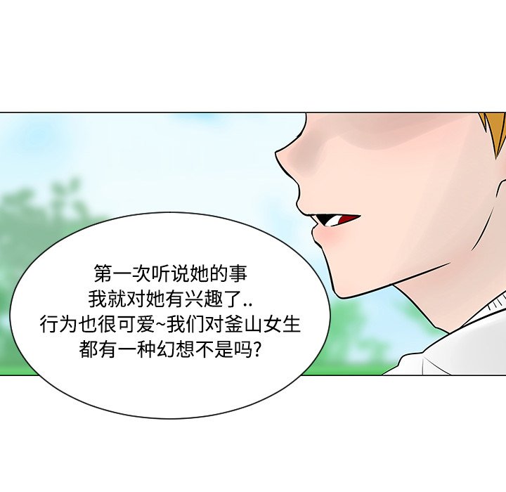 第22話 - 第13张