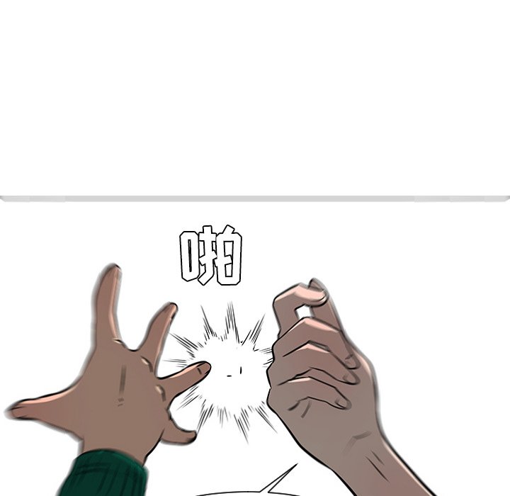 第22話 - 第15张