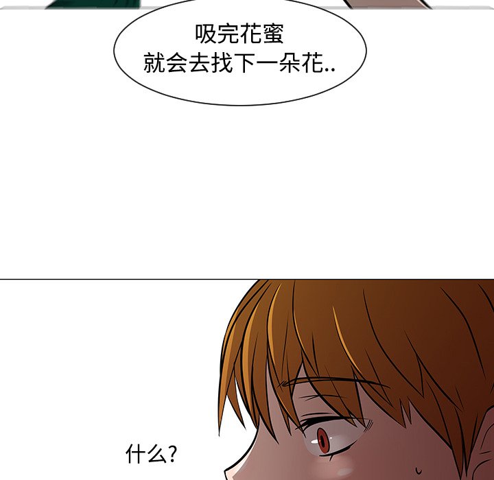 第22話 - 第16张