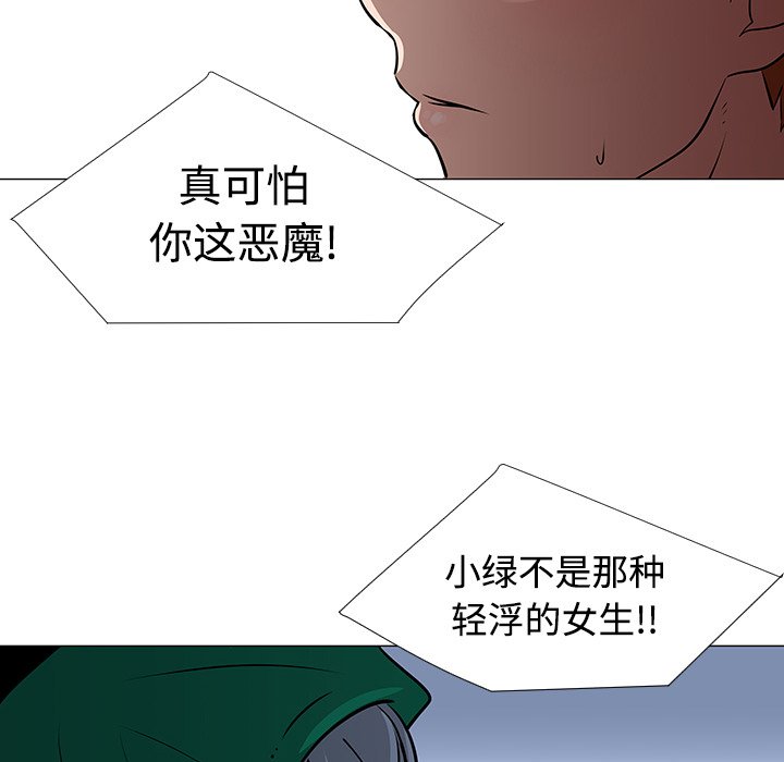 第22話 - 第17张