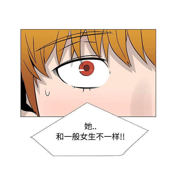 第22話 - 第19张