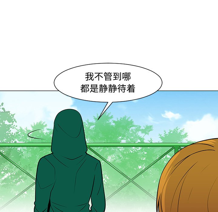 第22話 - 第21张