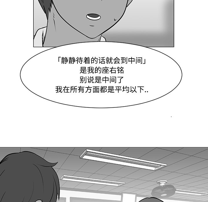 第22話 - 第23张