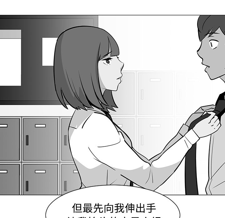 第22話 - 第25张