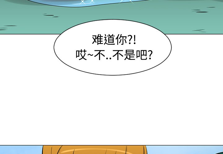 第22話 - 第3张