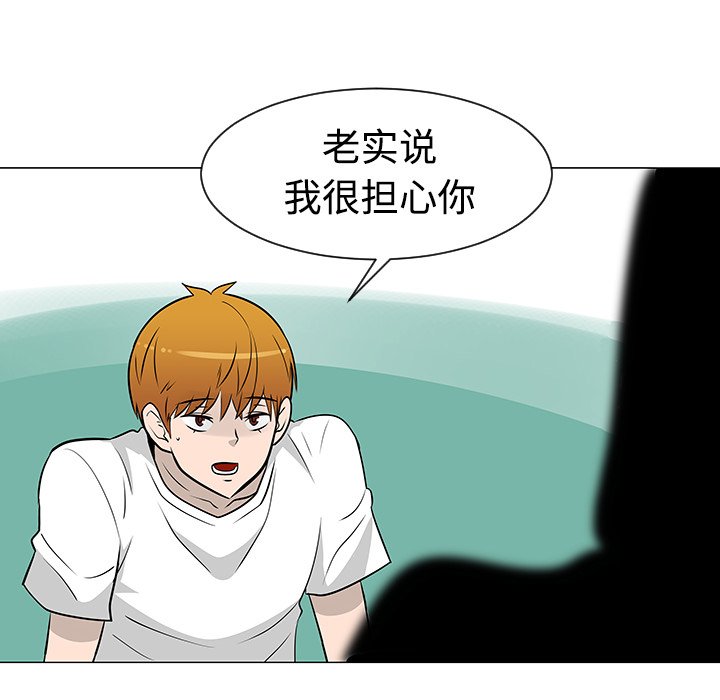 第22話 - 第30张